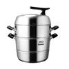 ASD 3-Layer 30cm 316L Stainless Steel Steamer
