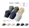 Mesh Cap Mesh Work Cap Casual Military Cap Baseball Cap Outdoor Fishing Golf Breathable Lightweight Hat [LOJAX] Men's Quick-Drying (Navy Blue)
