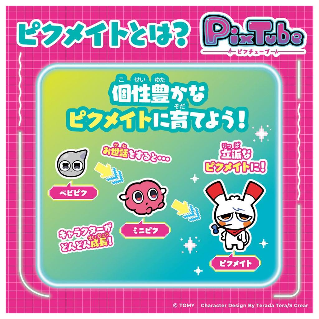 Takara Tomy PicTube Clear Pink