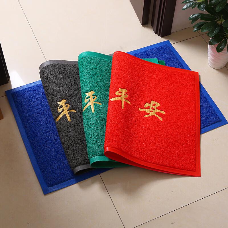 Magic Home Non-Slip Welcome Mat