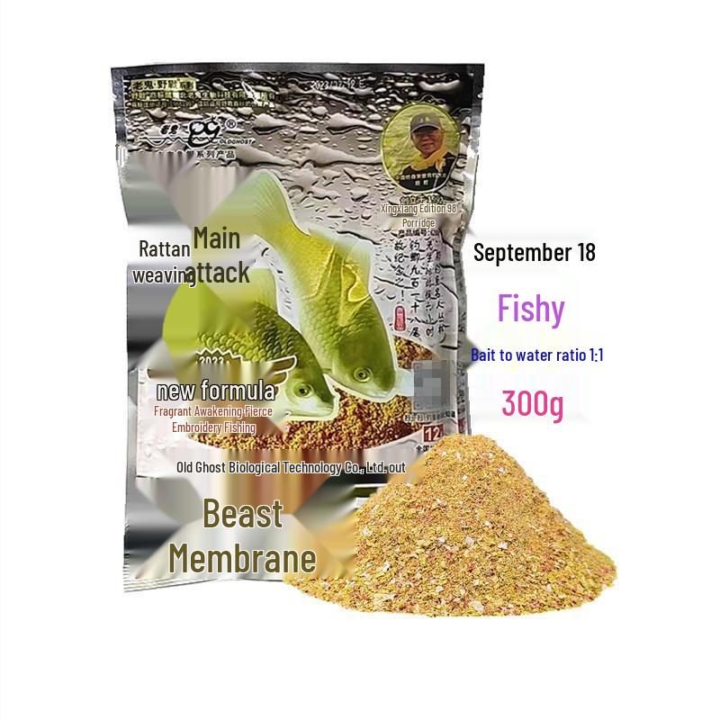 Field Battle 9.18 Fishy Fragrant Reservoir Wild Fishing Bait - Crucian, Carp, Grass Carp, Bream (60 Bags, 300g Each)