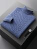 Men's High Neck 100% Wool Sweater - Thick, Cozy Knit for Casual or Business Wear