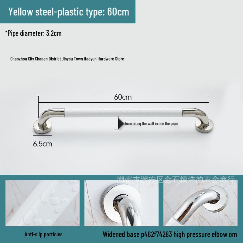 Stainless Steel Handrail Bar for Bathroom Safety - Ideal for Disabled and Elderly