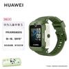 Huawei Kids Watch 5 Smart Phone Watch Stationery Set (CN Version)