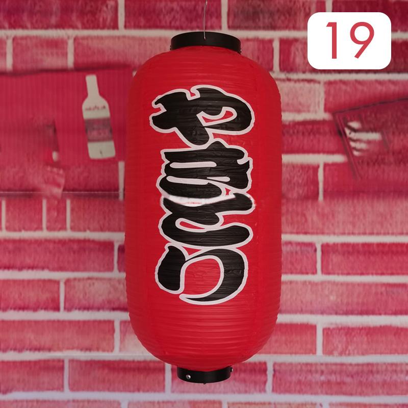 25*50cm Japanese Style Lanterns PVC Waterproof Korea Cuisine Hanging Lantern Bistro Sushi Ramen Restaurant Bar Decor Sign