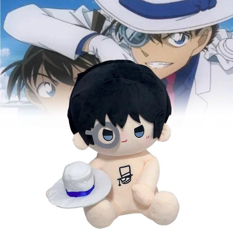 Adorable 40cm Kaito Kid Cotton Doll With Cute Outfit Perfect For Collectors