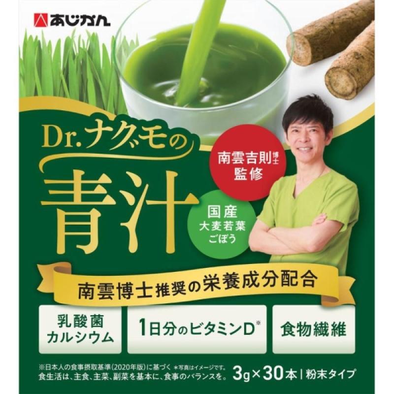 

Dr. Nagumo Green Juice 3gx30