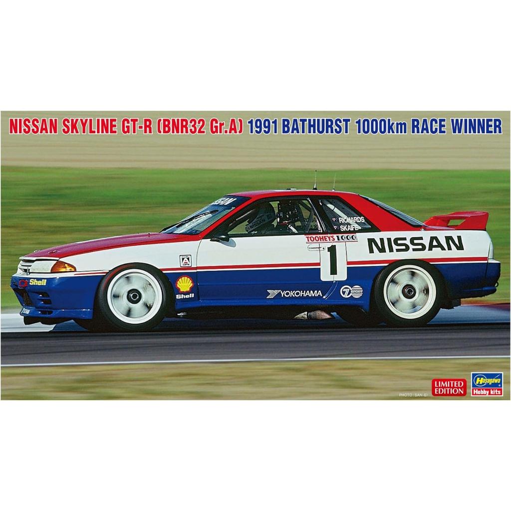 Hasegawa Nissan Skyline BNR32 1991 Bathurst 1000km Race Winner Plastic Model Kit 20764 1/24 GT-R Gr.A Spec. (Car)