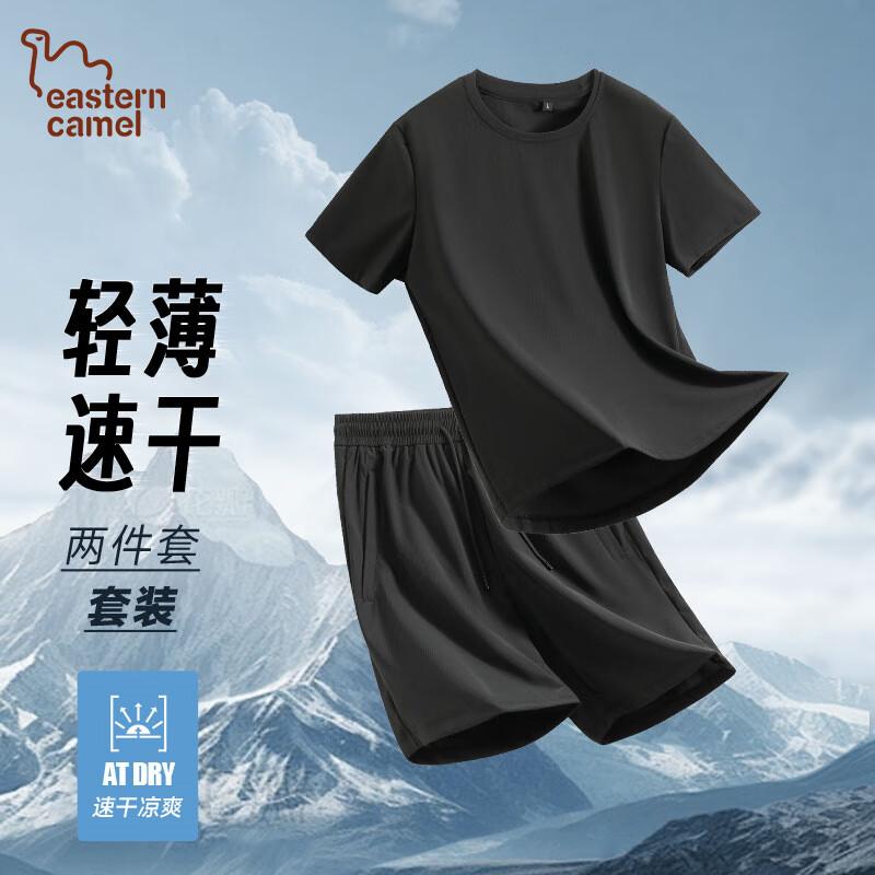 EASTERN CAMEL Men s Ice Silk Quick-Dry Sportswear Set 2XL