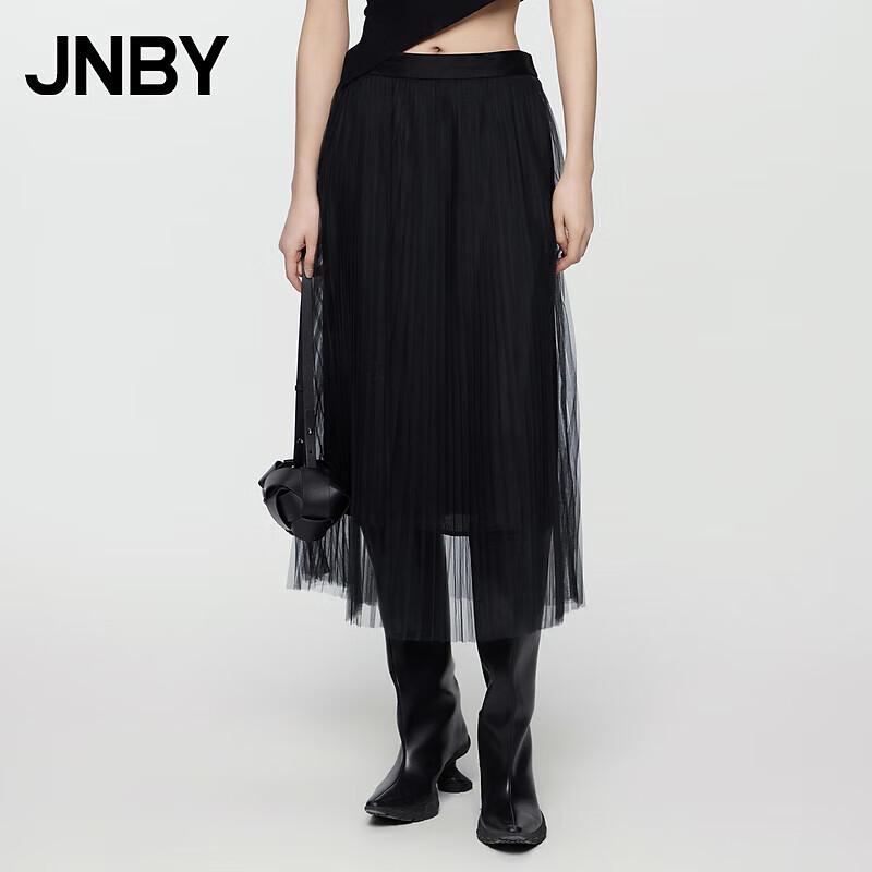 JNBY Pleated Mesh A-Line Skirt S