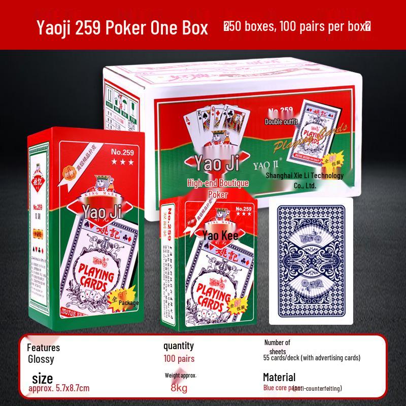 

Yaoji 258 Dou Dizhu Guandan Bridge Poker Cards: 100 Decks Premium Playing Cards