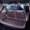 Zhiji LS9 TPE Trunk Mat - Modified Accessories Surround and Tail Box Mat