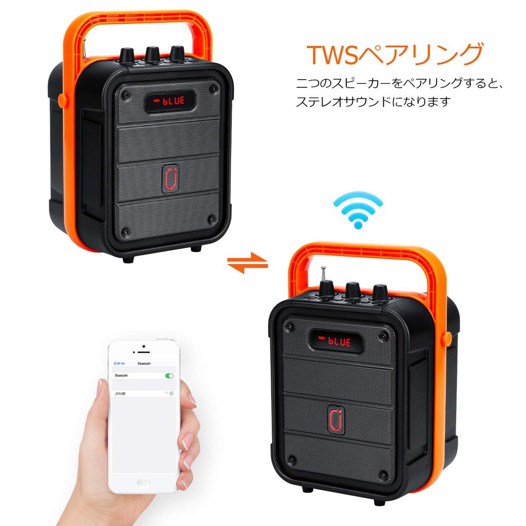 JYX Speaker Bluetooth Loudspeaker with Enhanced Bass and Ideal for Home Street School Outdoor Disaster Street and More Set, 5.0 Compatible, Treble,