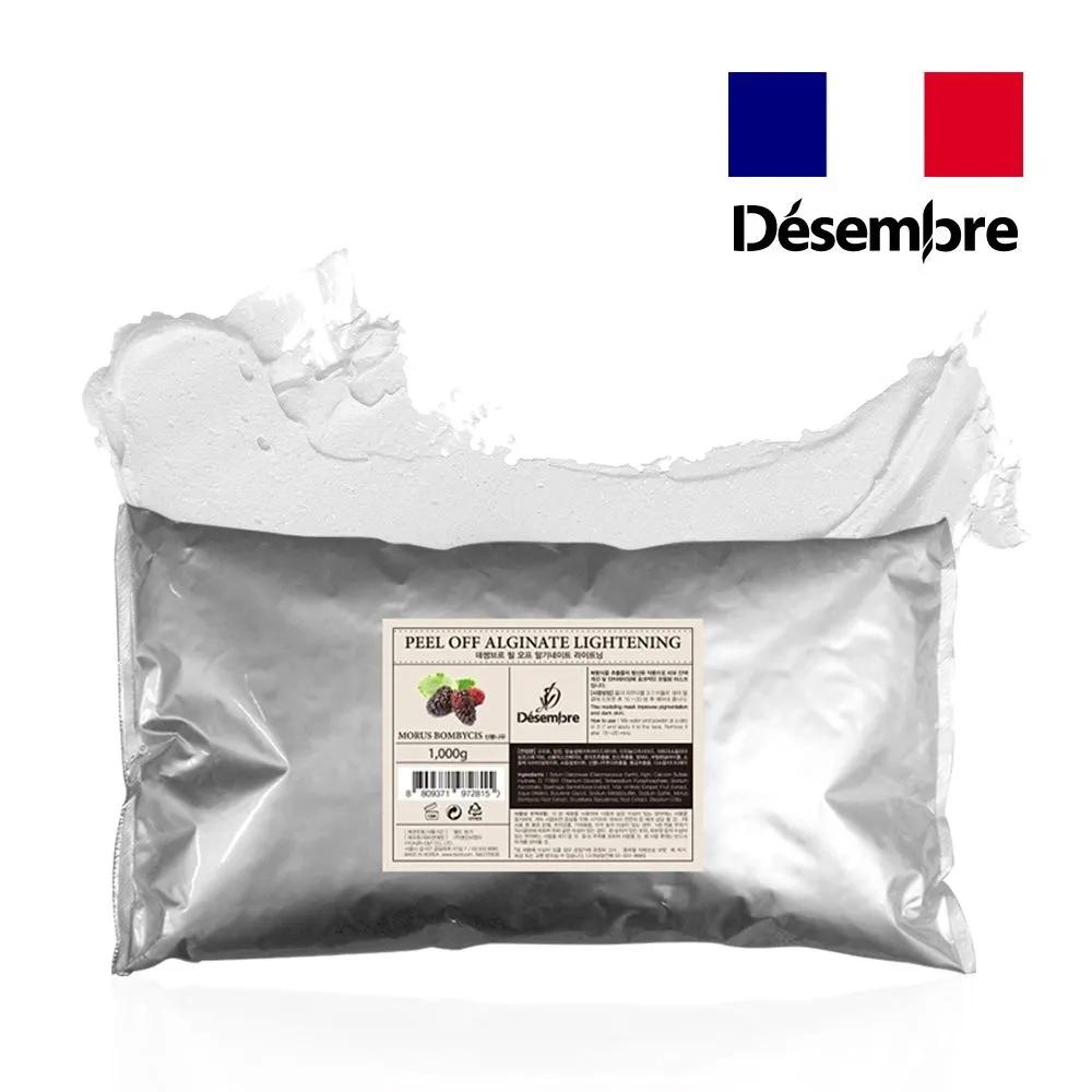 Peel-off Alginate Lightning Modeling Pack Rubber Pack 1kg 1000g