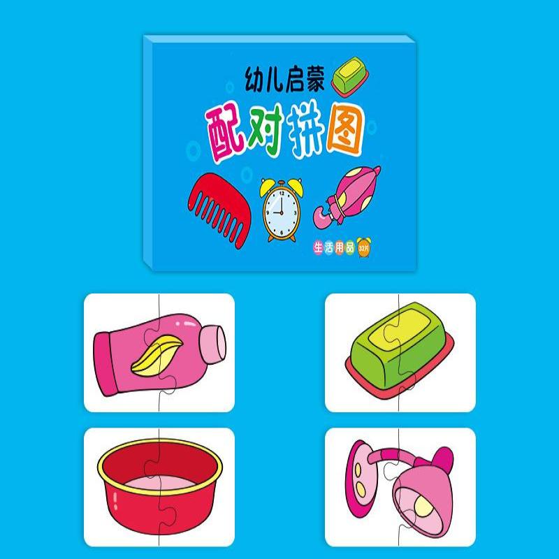 1 Set Educational Toys Kids Animal Puzzles For Toddlers Boys Girls Learning Animals Memory Card Matching Game