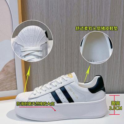 The First Layer of Cowhide White Shoes for Women's 2025 Spring New Shell Head Versatile Board Shoes Casual Height-increasing Shoes Versatile Women'