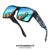 Men's Driving Polarized Fashion Sunglasses Classic Retro Outdoor Sports Casual Versatile Box Sunglasses