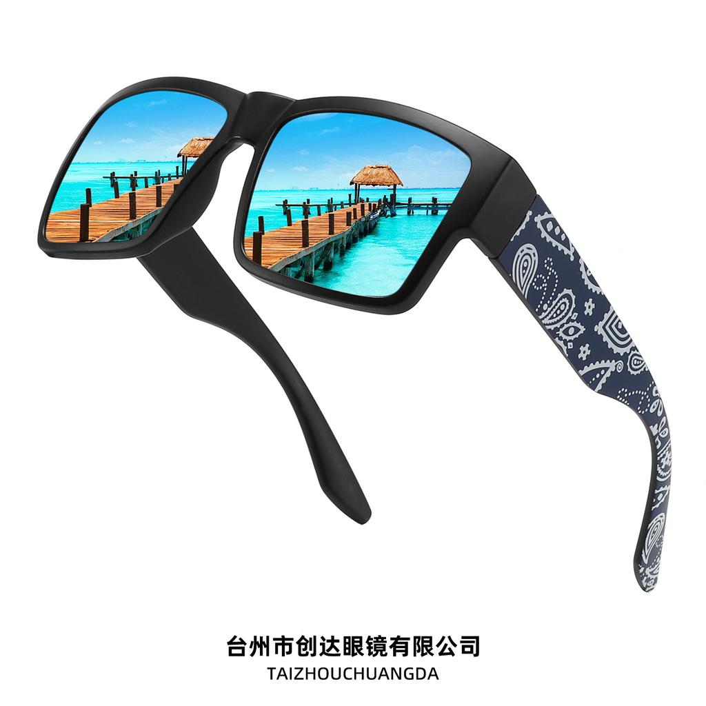 Men's Driving Polarized Fashion Sunglasses Classic Retro Outdoor Sports Casual Versatile Box Sunglasses