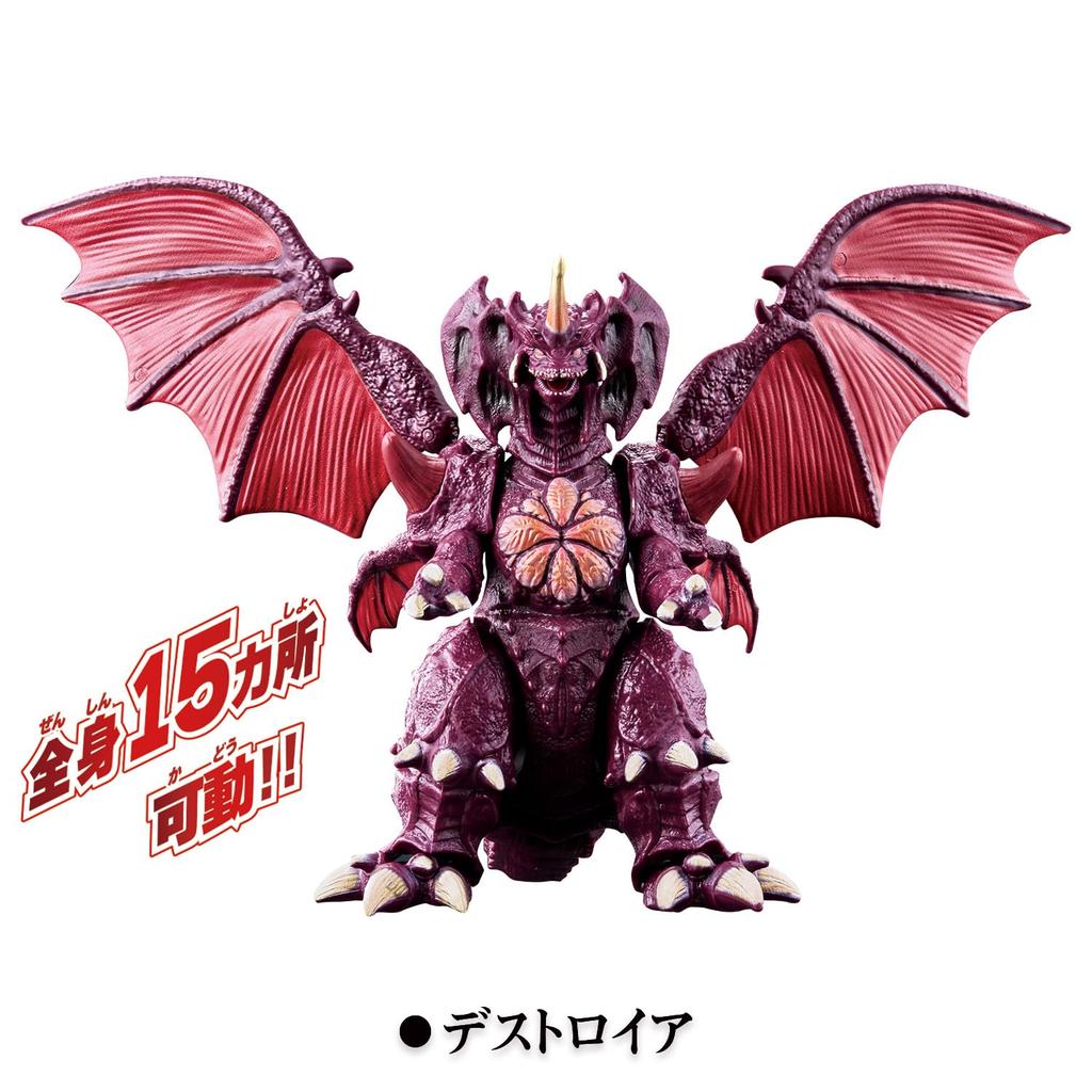Godzilla Action Figure Burning Godzilla Destroyah Battle Set [BANDAI] vs.