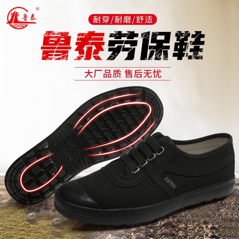 Jiefang shoes labor insurance shoes farmland shoes construction site shoes one pedal lazy shoes men's shoes training shoes work shoes