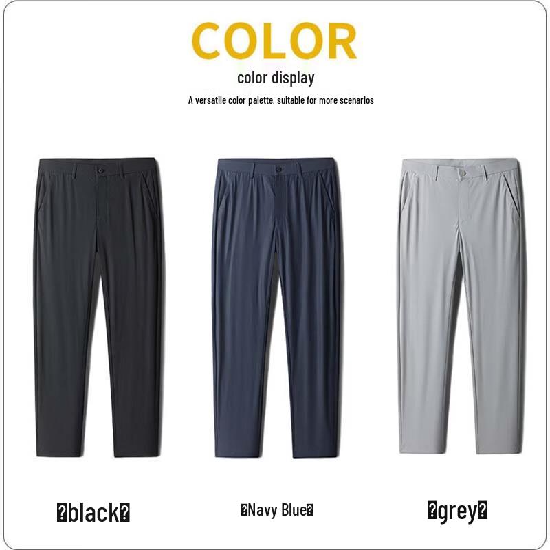 Hengyuanxiang Men's Stretch Straight-Leg Business Casual Trousers