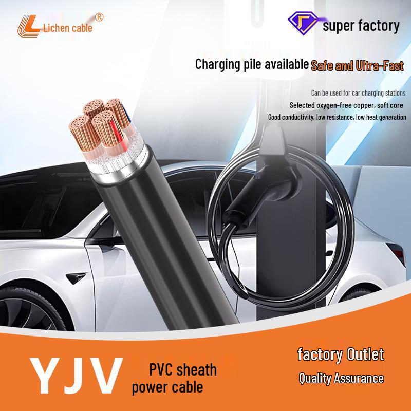Copper Core Cable (YJV/YJV22/ZRYJV/NHYJV), 1-5 Cores, 25/50/90 Sqmm, Power Charging Pile.