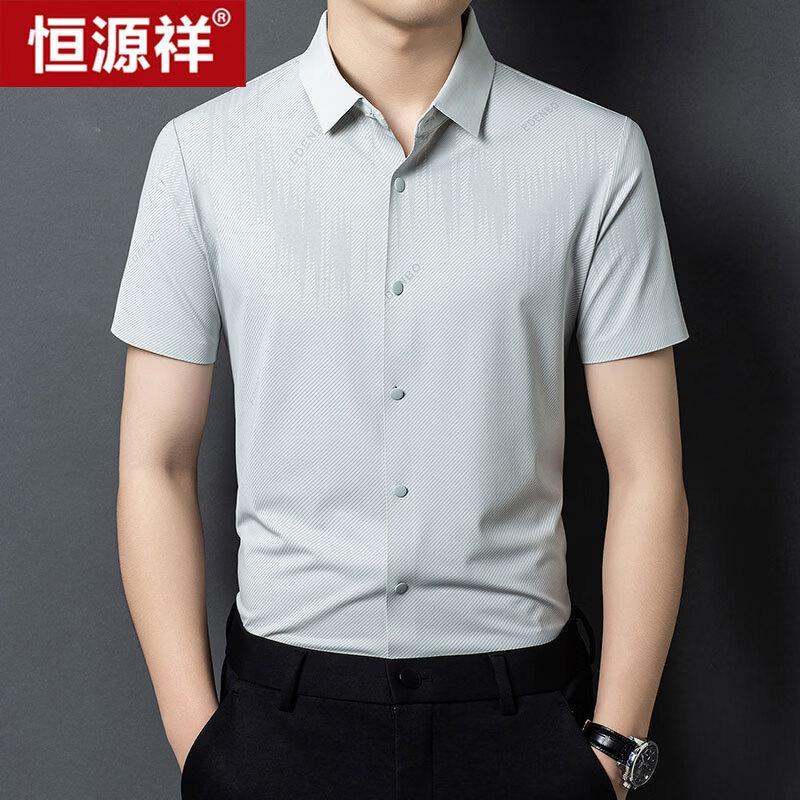 Hengyuanxiang Men's Ice-Feel Printed Short Sleeve Shirt