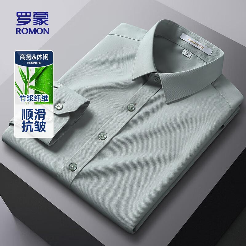 ROMON Men s Bamboo Fiber Long Sleeve Shirt 39