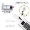 Toyota Alphard Vellfire Luggage Lamp LED White Interior Parts Genuine Replacement (2-Pack)