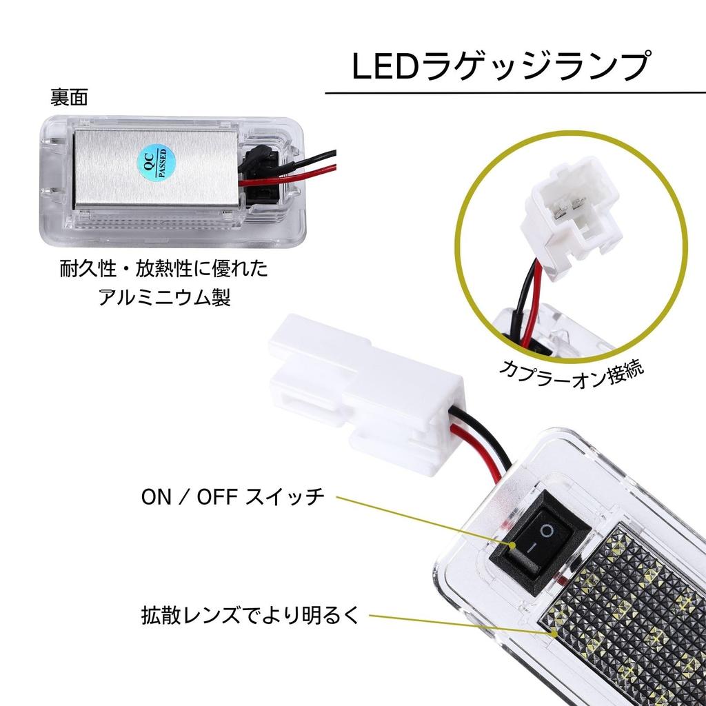 Toyota Alphard Vellfire Luggage Lamp LED White Interior Parts Genuine Replacement (2-Pack)