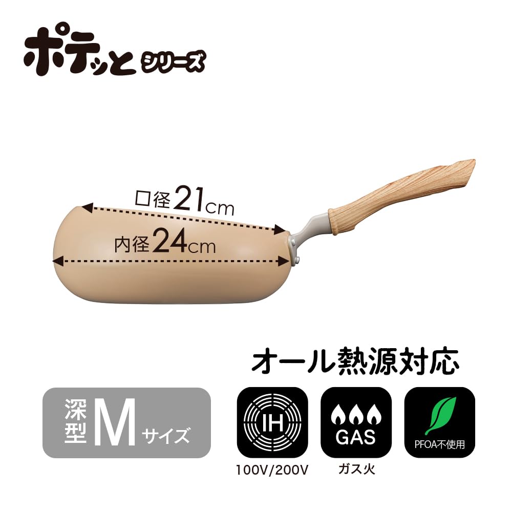 Doshisha Potetto Frying 24cm with Glass Induction and Gas Medium Coral Pink Pan, Lid, Compatible, PFOA-Free, Size, Deep,