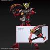 Figure-rise Standard Kamen Rider Gates color-coded plastic model BAS5057068