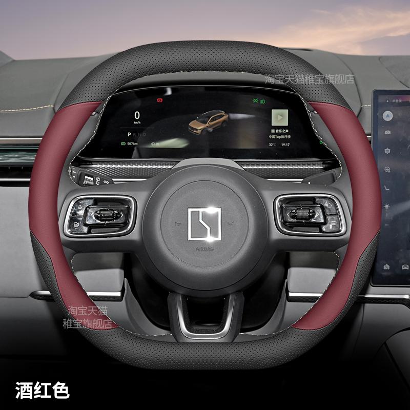 High Leather Anti-Slip Ultra-thin Car Steering Wheel Cover for Zeekr 007GT 7X/001 2025 Handle Cover Interior Accessories
