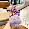Creative Cute Plush Little Monster Doll Keychain Personalized Couple Girl Heart Bag Small Pendant