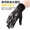 Cycling gloves full finger winter windproof men and women warm waterproof velvet touch screen running mountaineering outdoor skiing