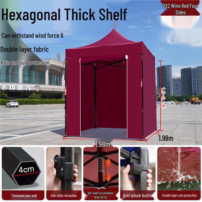 Cang Lang Ya Outdoor Folding Canopy Tent with Sidewalls