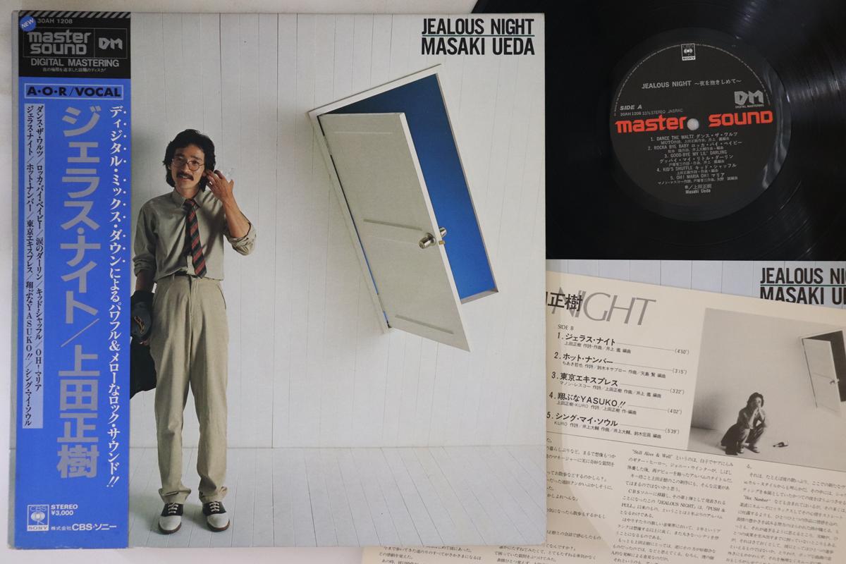 

LP Record MASAKI UEDA - Jealows Night Yoru wo Dakishimete 30AH1208 CBS SONY 1981 Japan Obi Japanese Pop/Rock Used
