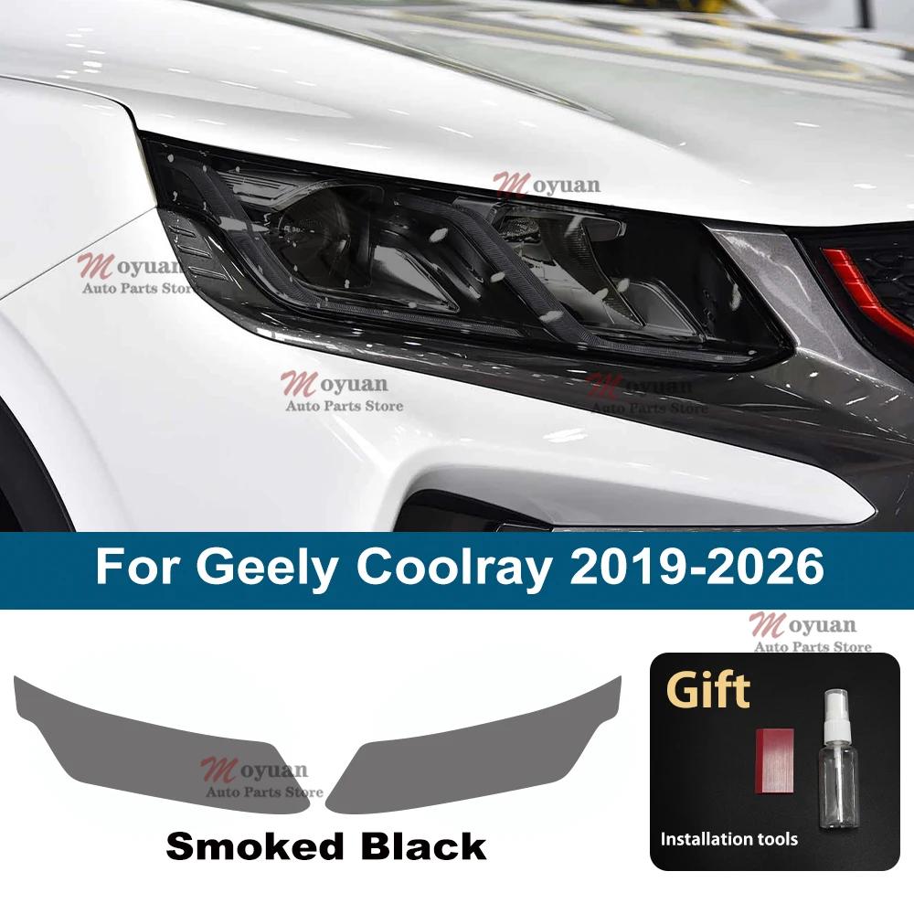 Für Geely Coolray Coolray L Auto Scheinwerfer Schutz Auto Folie Frontscheinwerfer Transparent Schwarz TPU Außenaufkleber Autozubehör