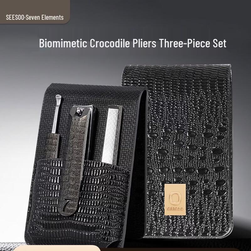 Seesoo Anti-Splash Nail Clipper Set