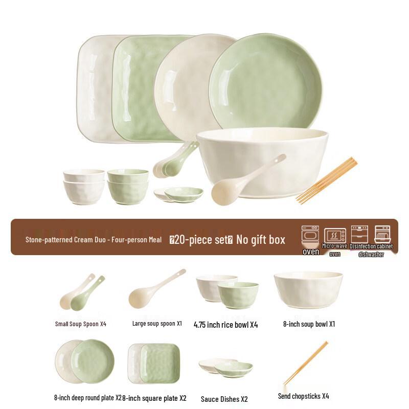 Jingbaodi Stone Pattern Cream Enamel Dinnerware Set