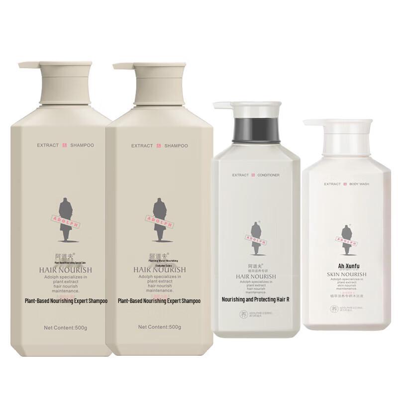 

Adolph Plant Extract Nourishing Hair & Body Care Set