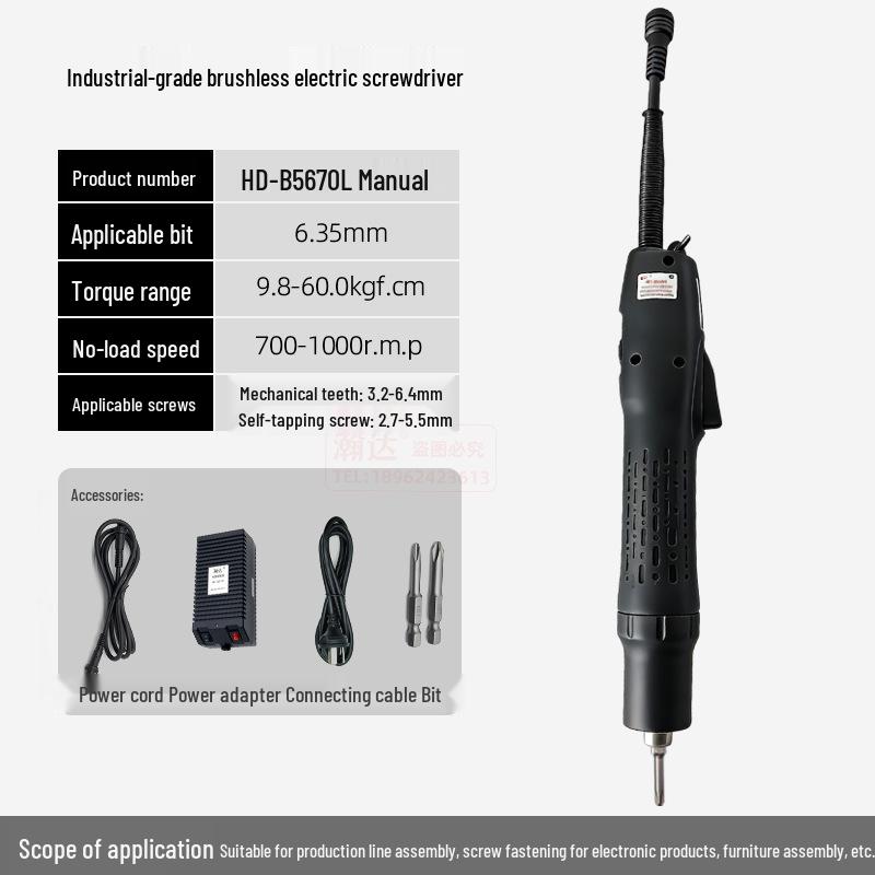 Industrial Right-Angle Torque Controlled Electric Screwdriver for Tight Spaces