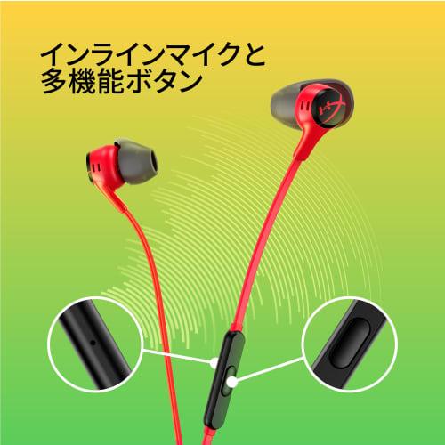 HyperX Cloud Earbuds 2 Wired Gaming Earphones Black Inline Microphone Nintendo Switch Manufacturer 2 Year Warranty Home Work Telework Video Conference