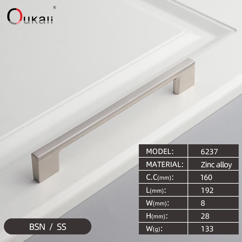 Oukali Modern Design Pull Down Kitchen Hardware Kitchen Cabinets Door Pull Handle Chrome Drawer Handle