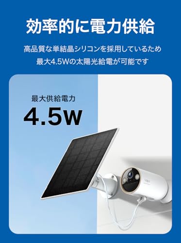 Tapo Solarpanel für Outdoor-Kamerabatterien - Solarbetriebene Outdoor-Sicherheitskameras [Tapo C460/C425/C420S2/C420S1/C420/C410/D210/C660/C400] TP-Link