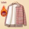 YUZHAOLIN Women's Plus Velvet Knit Cardigan Top