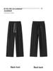 Men’s Plus Size Ice Silk Stretch Knit Wide-Leg Casual Pants