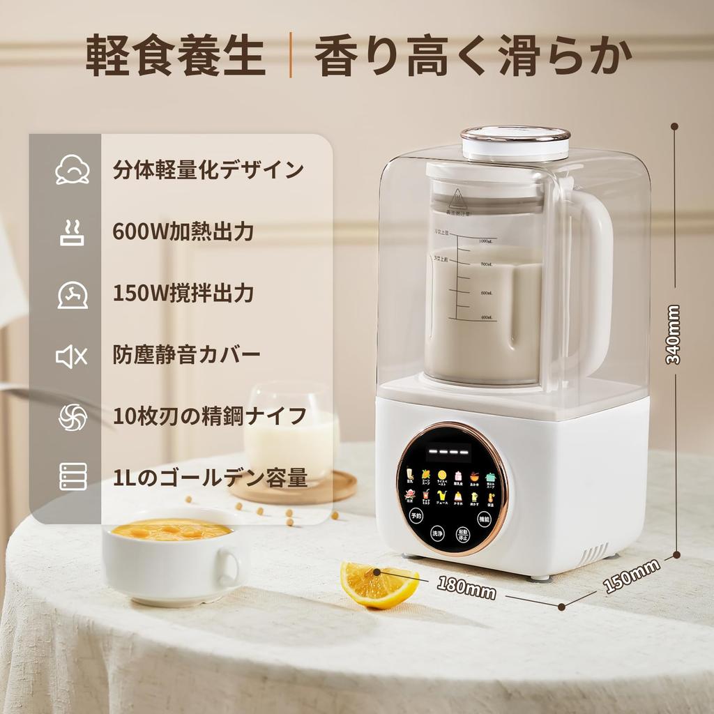 KANBLL Heating Soy Milk Soy Milk Large Stirring Output Heating Output 14 Preset Cooking Reservation Heating Warm Electric Blender and Soy Milk Maker