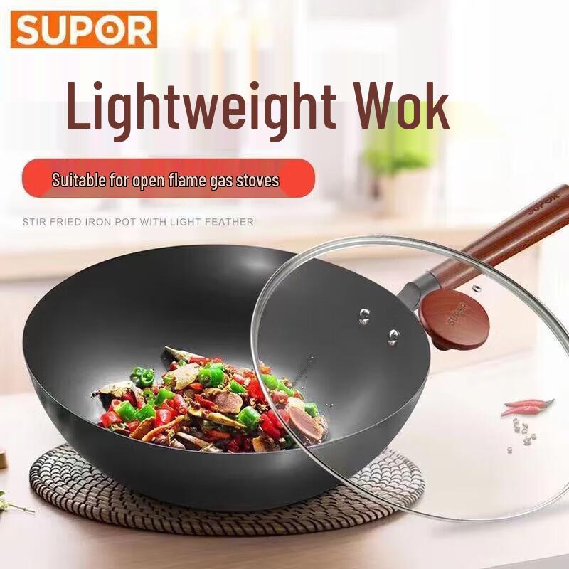 SUPOR Lightweight Fine Iron Stir-fry Wok