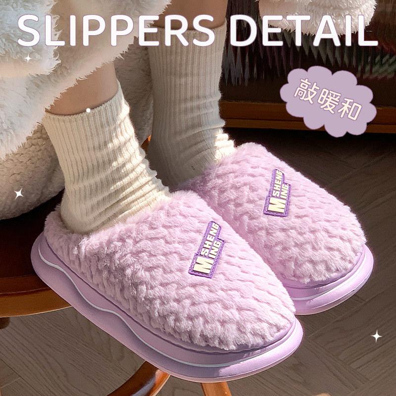Winter Cotton Mop Solid Color Simple Couple Cotton Mop Non-slip Warm Thickened Slippers Velvet Cotton Mop